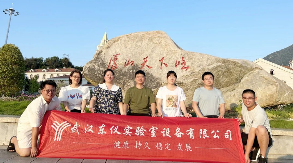 廬山漫游，武漢東儀夏日團建自由行