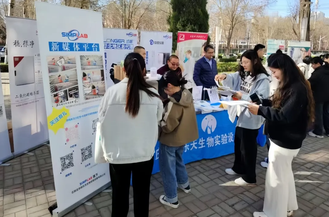 SIMPLAB春季校園行第一期 | 校企聯(lián)動(dòng)，共探科研新未來