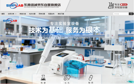 實驗室儀器代理商怎么選？正規(guī)資質(zhì)與穩(wěn)定貨源才是合作核心