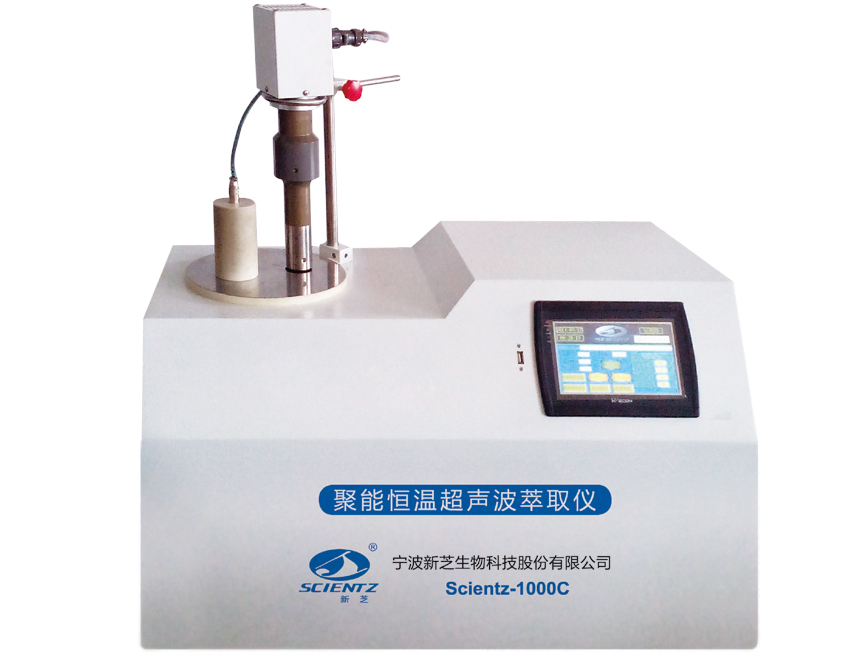 寧波新芝聚能恒溫超聲波萃取儀Scientz-500C