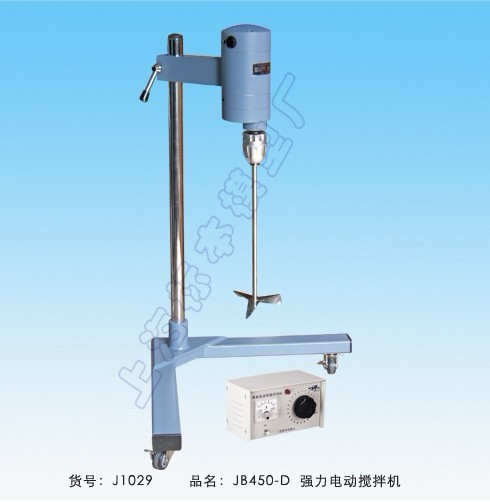 上海標(biāo)本大功率電動(dòng)攪拌機(jī)JB450-D