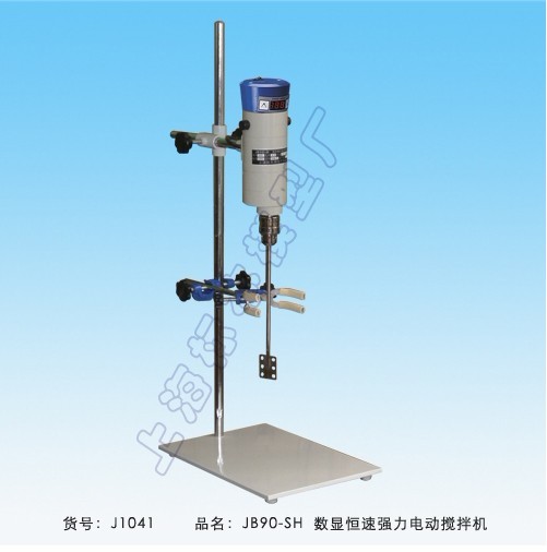 上海標(biāo)本數(shù)顯恒速電動(dòng)攪拌機(jī)JB90-SH